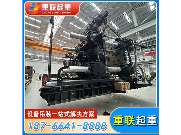 濰坊設備吊裝