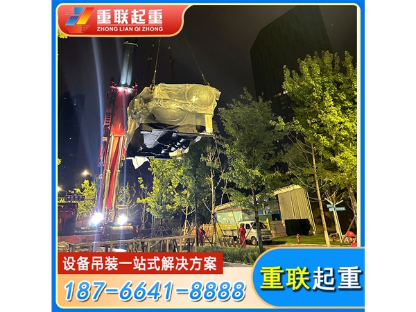 濟(jì)南設(shè)備吊裝安裝
