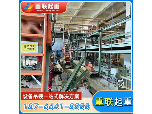 大件設備吊裝搬運