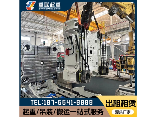 泰安大型設備搬遷