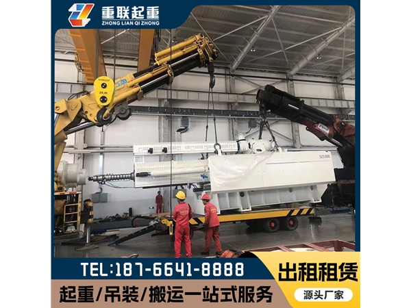 德州大件設備吊裝